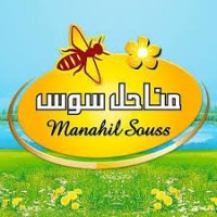 Cooperative Agricole Manahil Souss